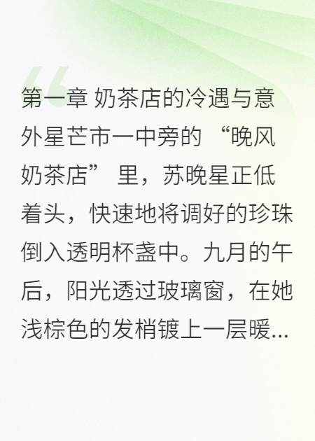 冰山学神的掌心娇：他的温柔只渡我