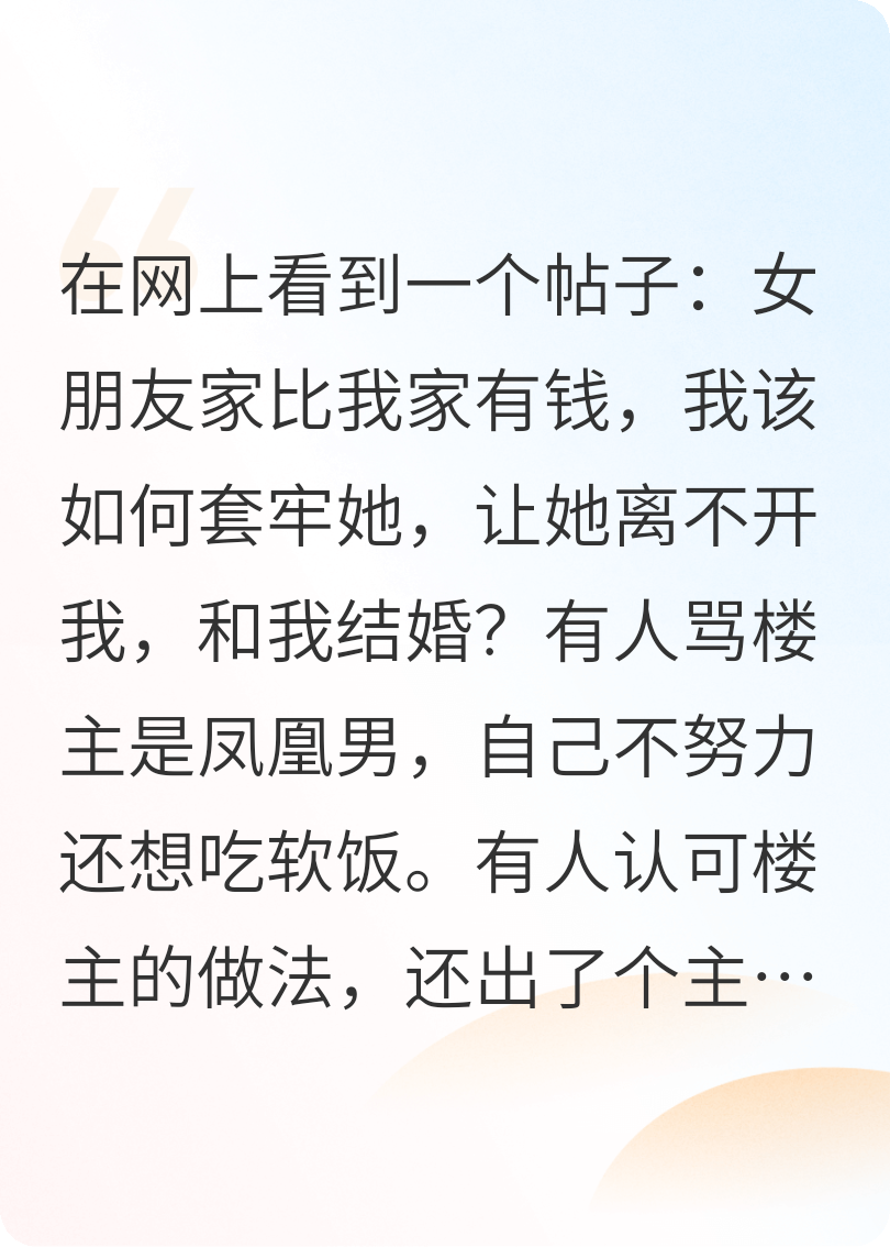 大数据让我看穿男友真面目