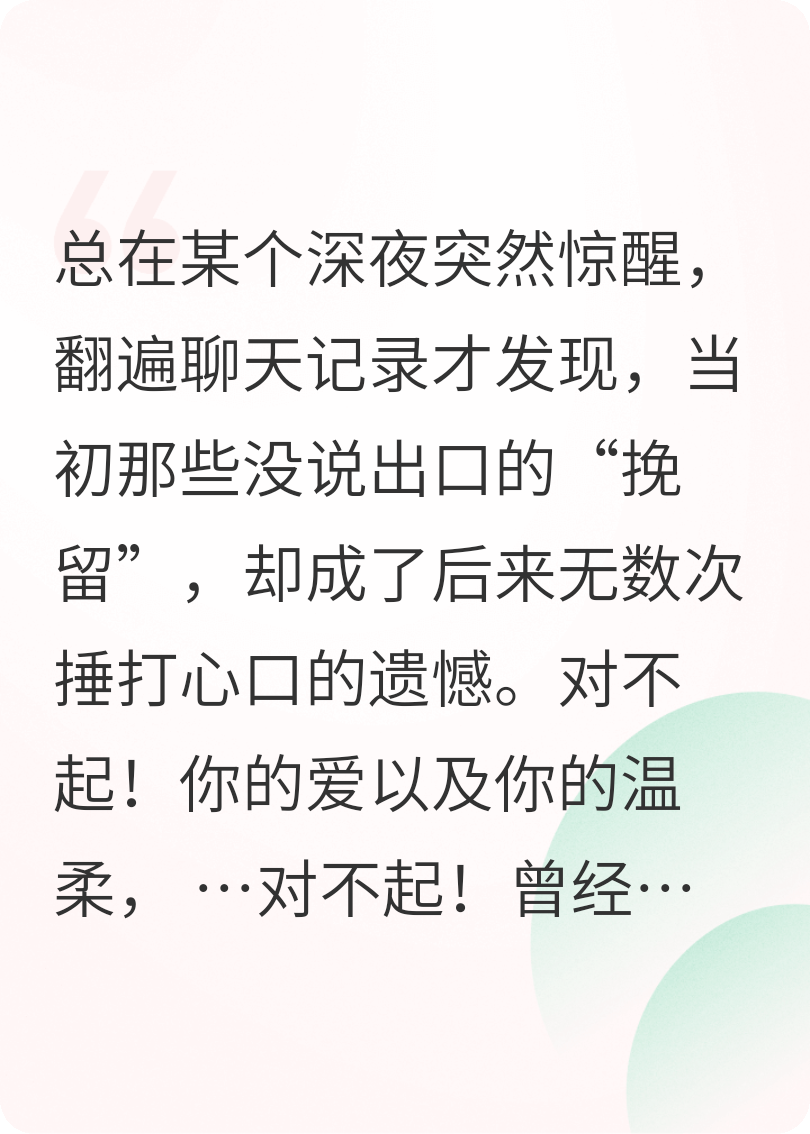 当时轻别意中人！山长水远知何处！
