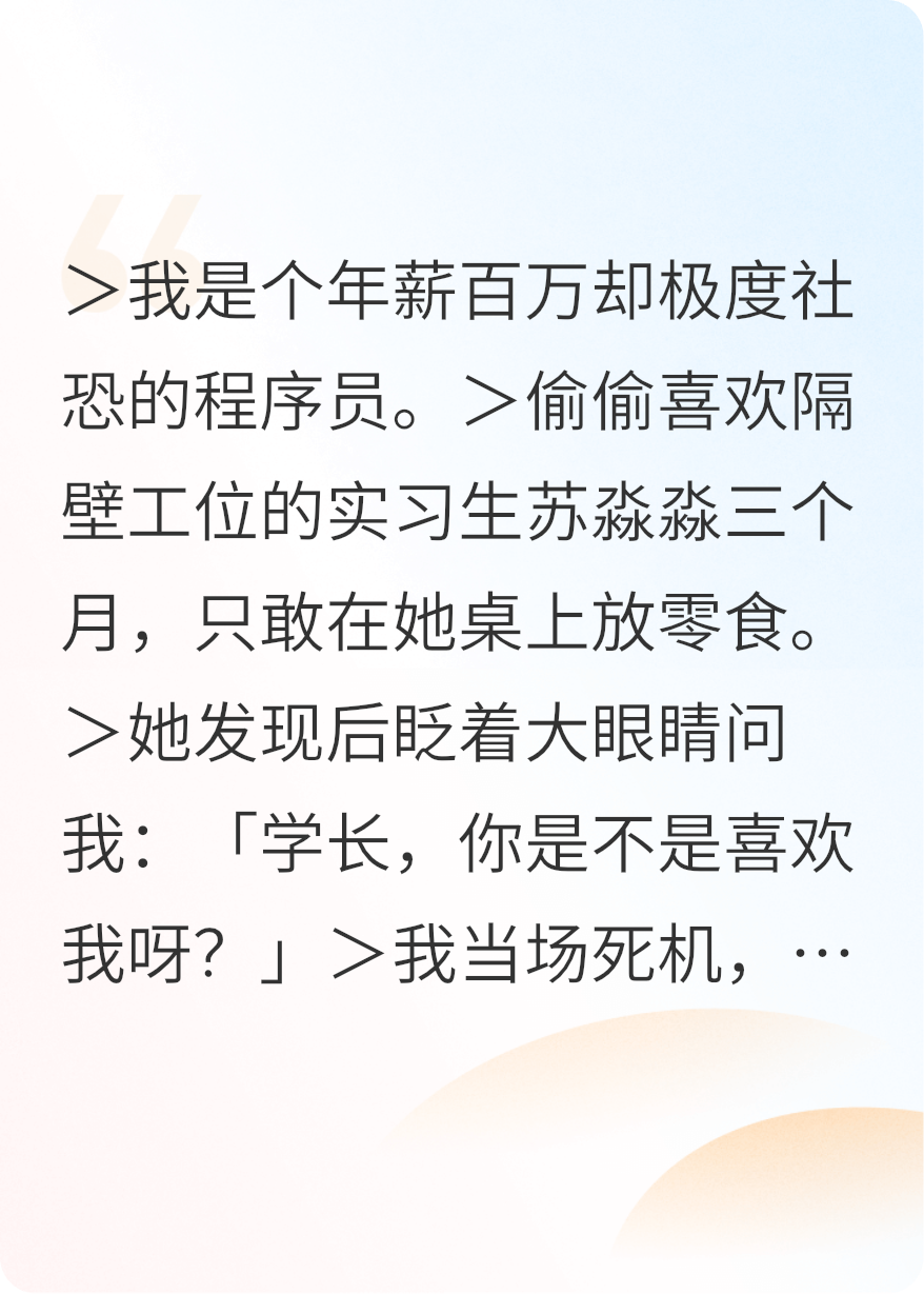 程序员的萌系女友竟是大佬