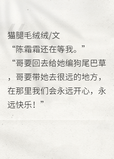 十八岁的他让我立刻离开二十八岁的他