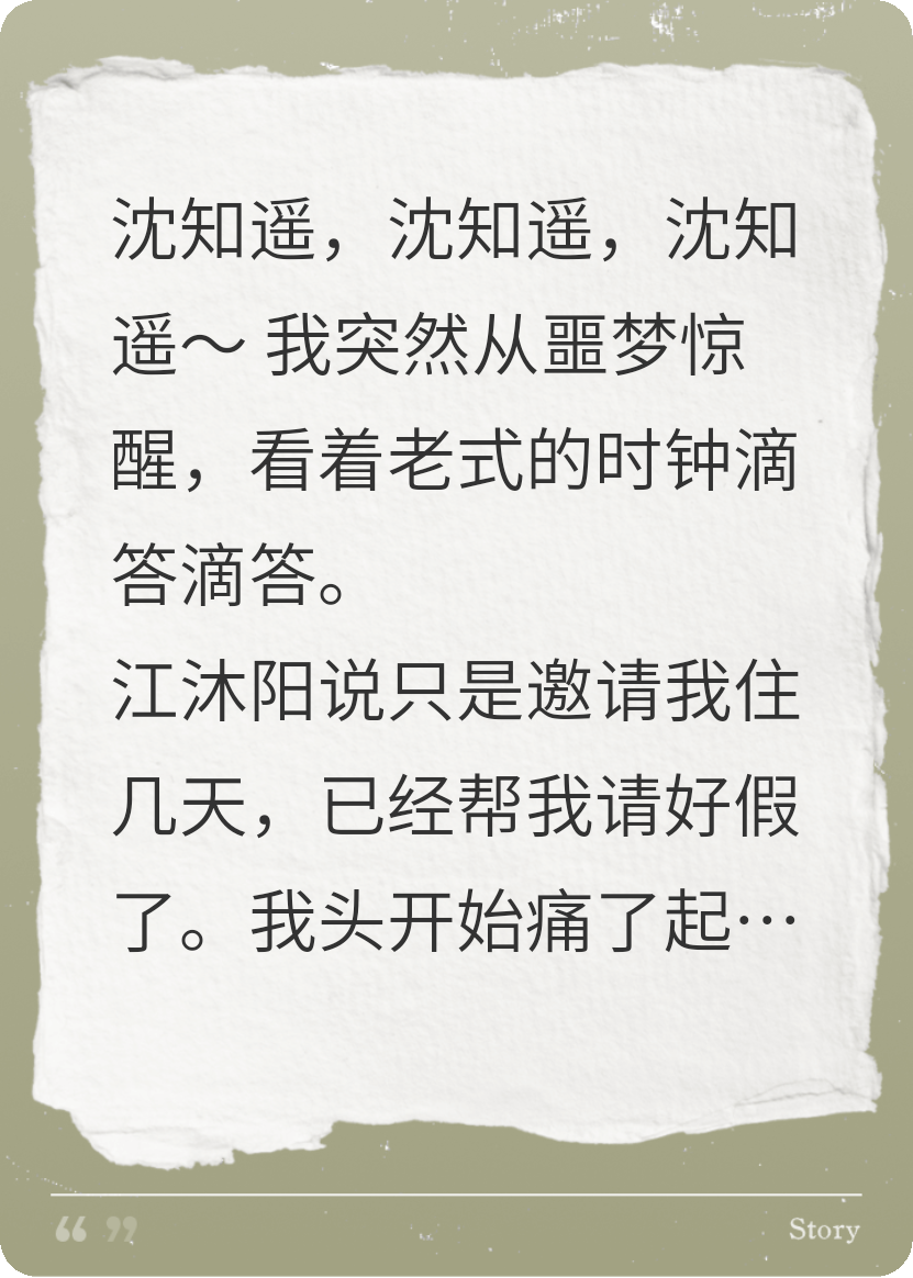 我和师兄在一起了！！！