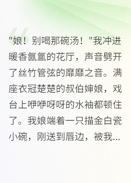重生回全族被灭那一夜