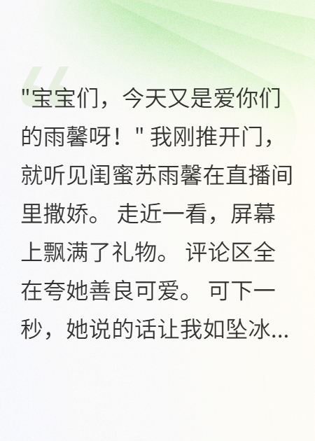 发现三人合谋诈骗我五百万后