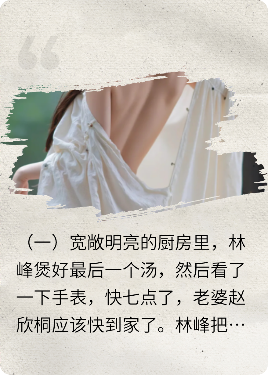 开头错了，结局就错了