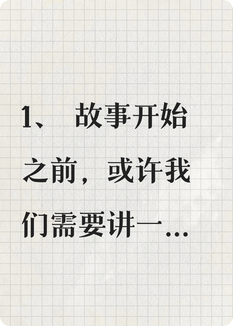 心绪凄迷，而今才道当时错