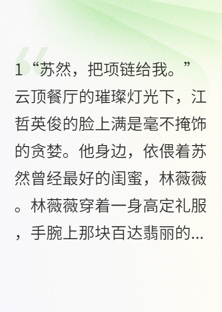 失忆后，五个大佬哥哥追上门