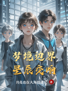 逆袭人生计划