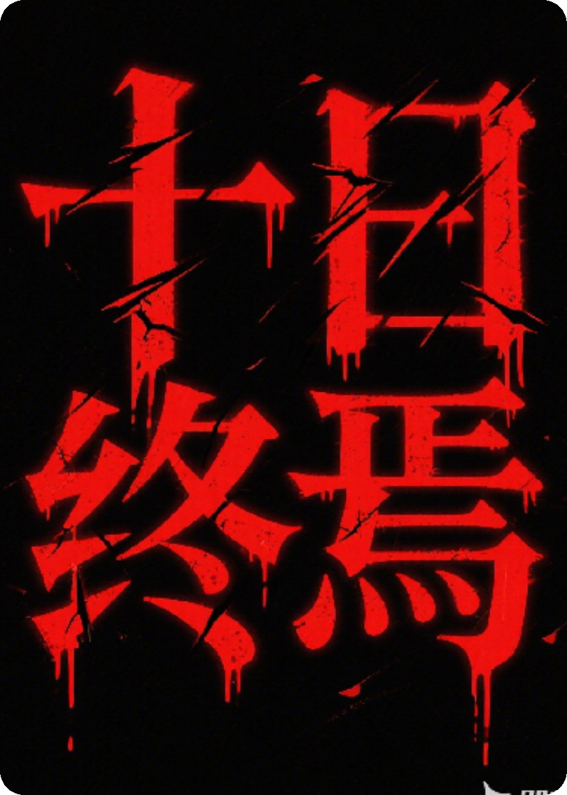 神兽遍地你管这叫动物园？