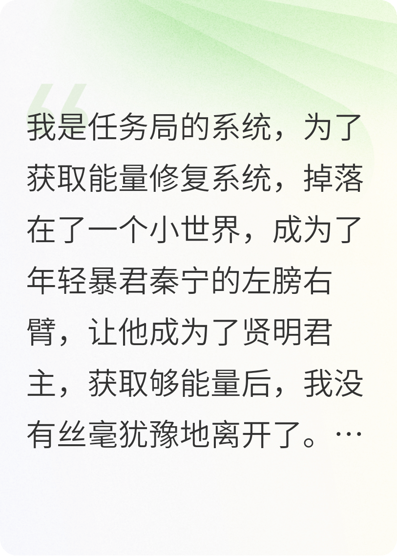 跑路失败后，我被暴君抓回窝了