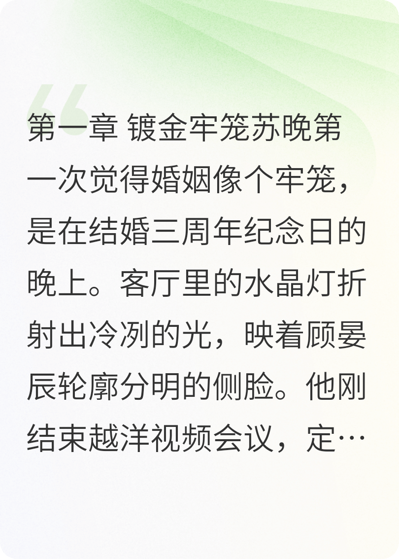 浮城迷事