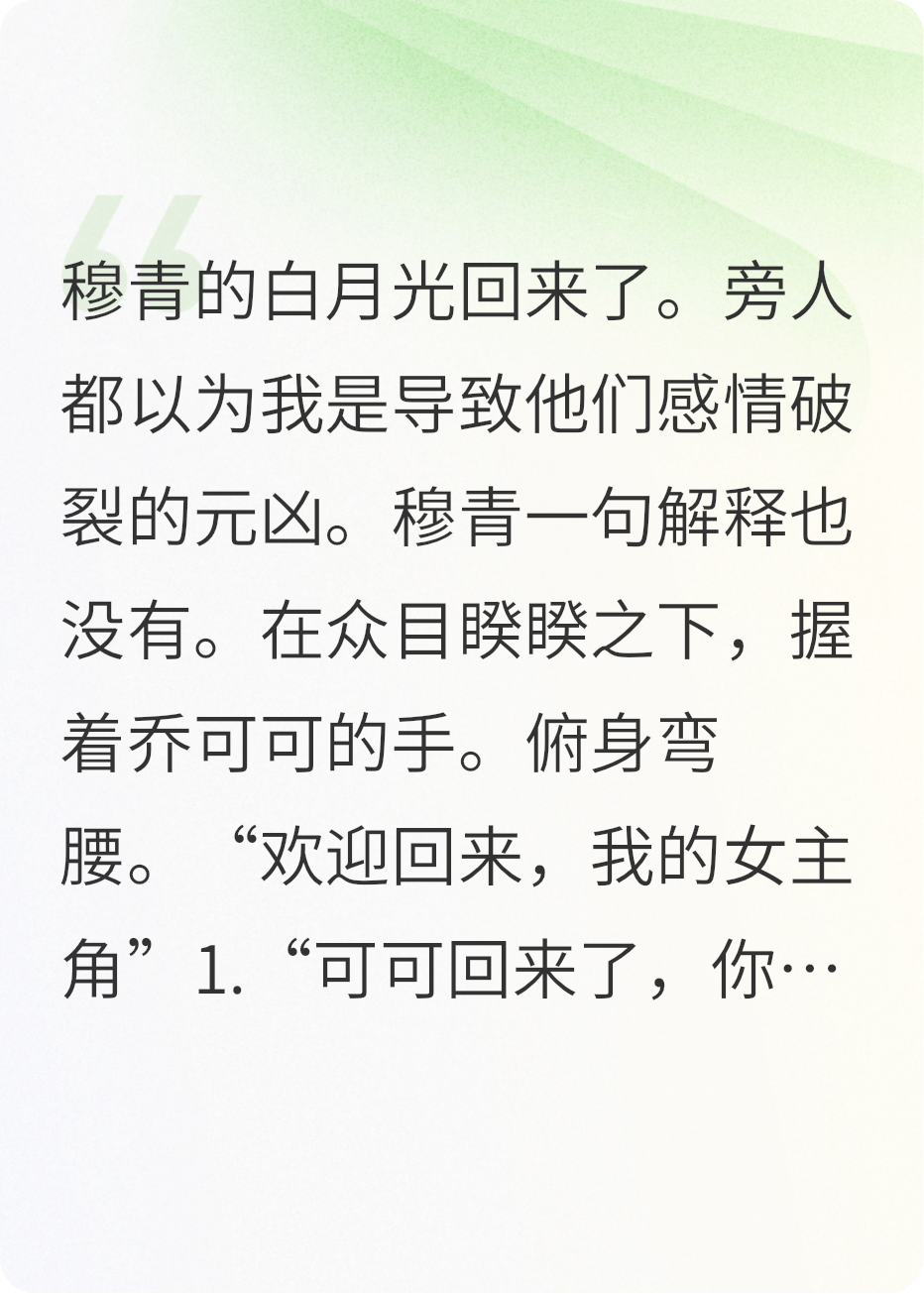 影帝旧爱