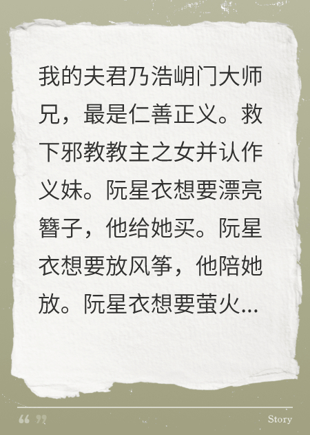 梨枝