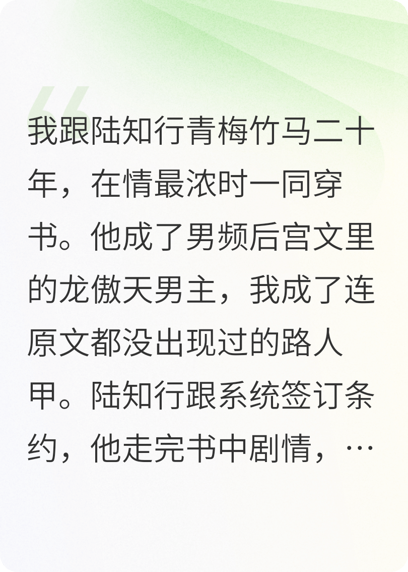 原来我是苏若华