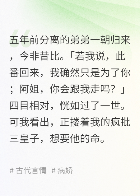 流年无恙