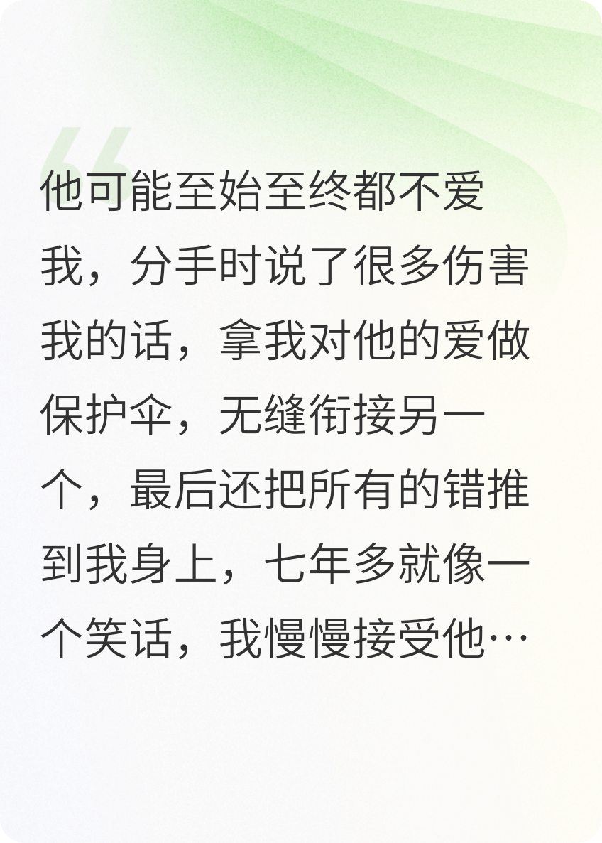 茶凉七分