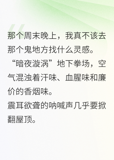 姐姐，捡到我了就别想跑