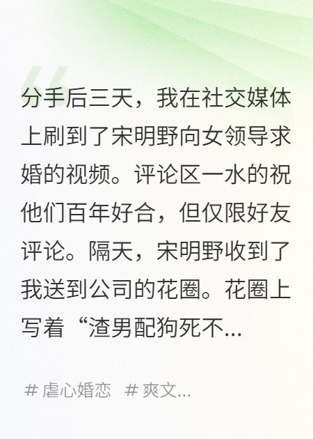 告别错的人后，我终于把日子过成了想要的样子