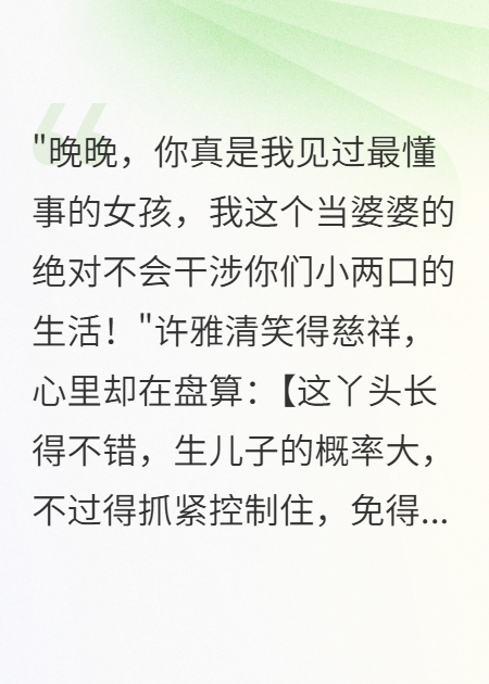 婆婆装十七个摄像头监控我三个月