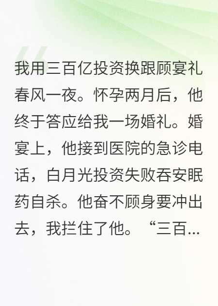 三百亿，一粒精子