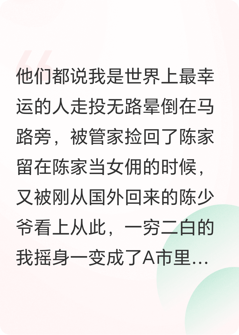 妍泽