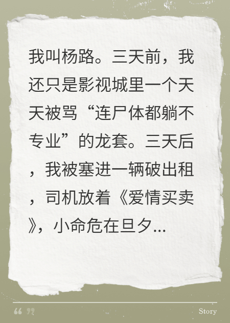 六十万观众看我直播逃离死亡循环