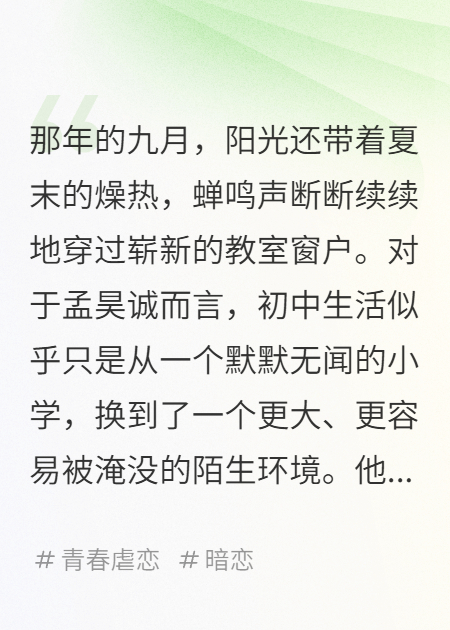 如果还能再次爱你