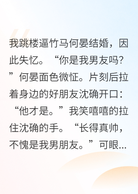 爱已眠深