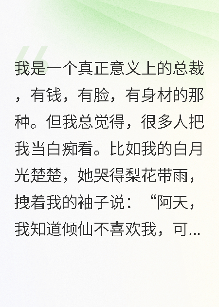 别装了，各位演技派