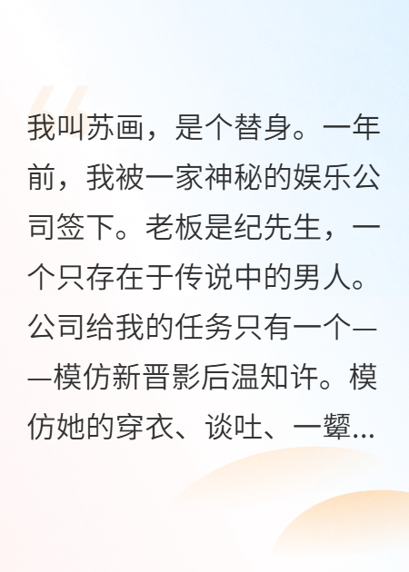 错认影后，偏执大佬每晚都失控
