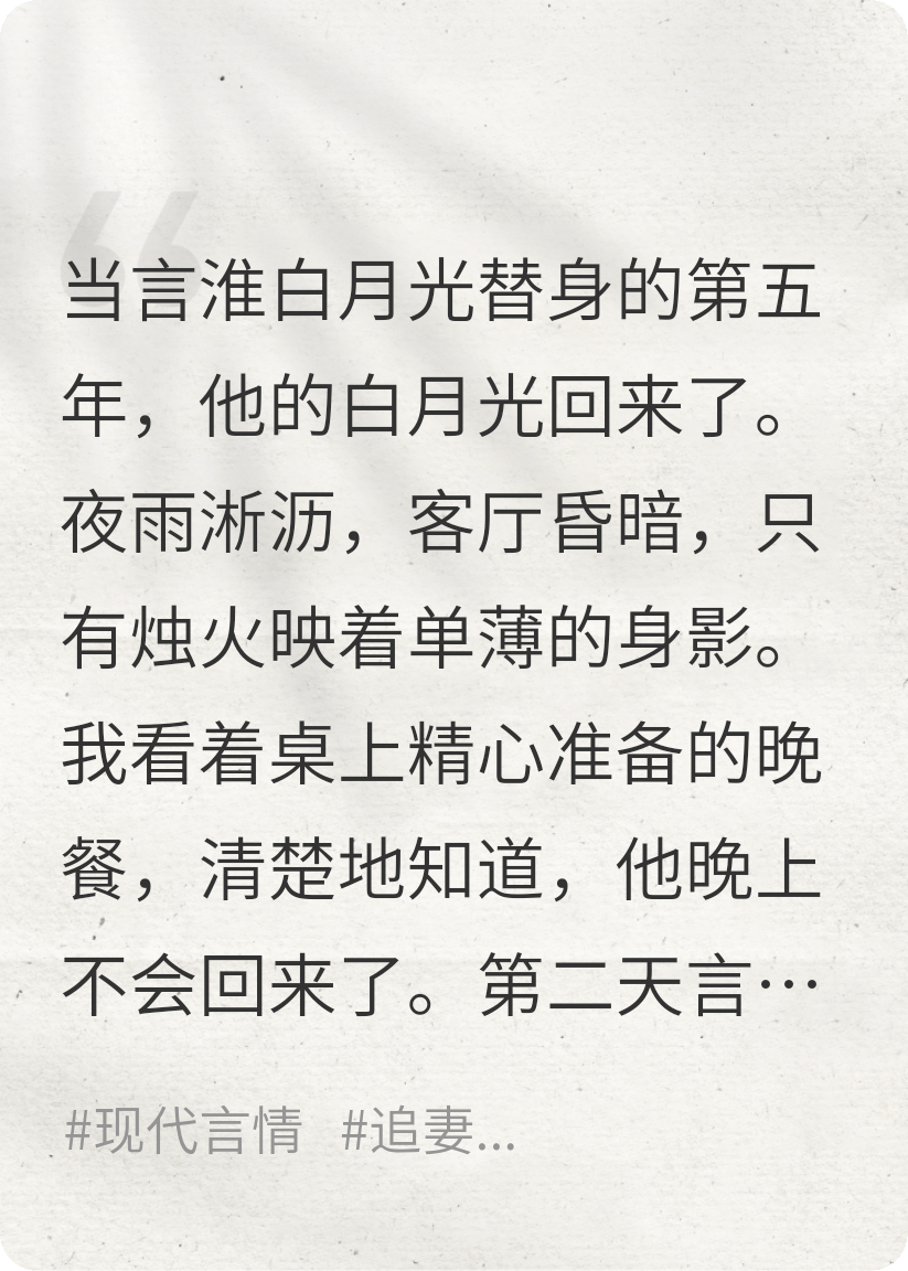 彩云散后