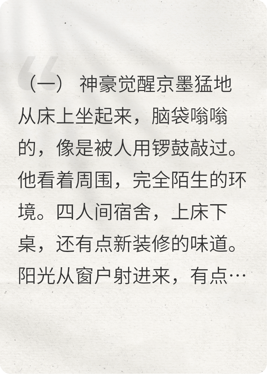 开学开兰博？系统你坑我呢！