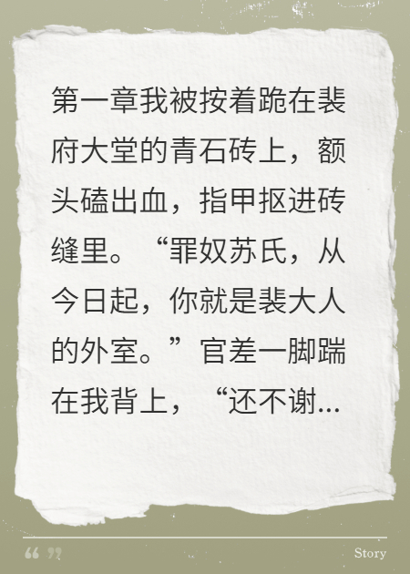 藏娇巷
