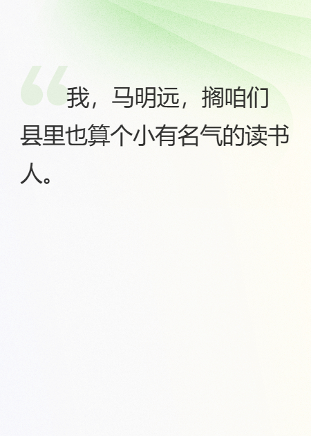 考上城隍我却拒绝了