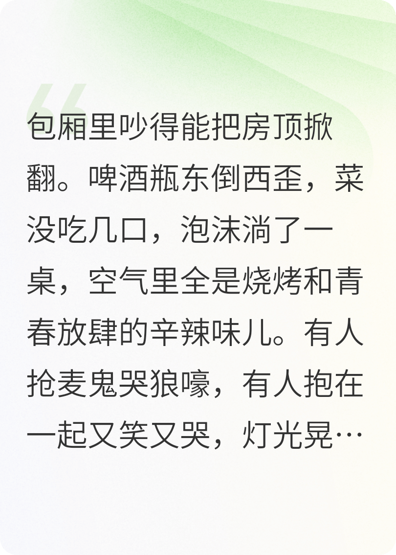 我娶了沈雪