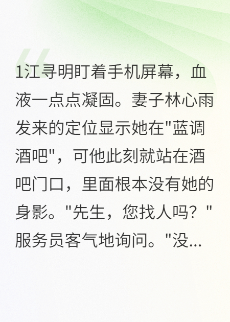老婆背着我养小白脸，我却和她闺蜜领了证