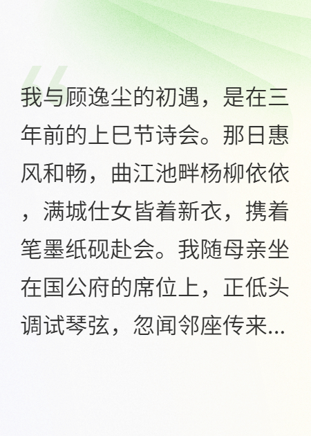 弃情绝爱：她转身，他心碎成沙
