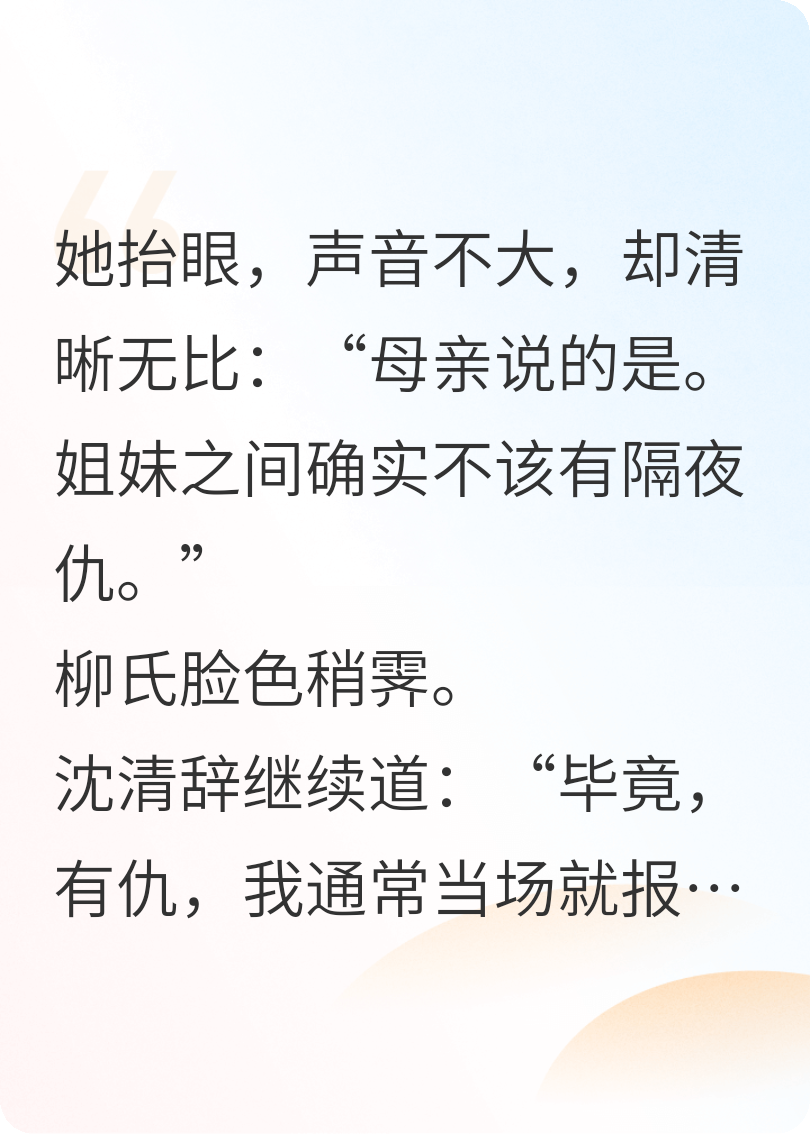 重生后我靠庶妹生气封神