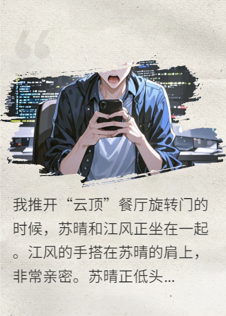 情绪超市，我的情绪明码标价