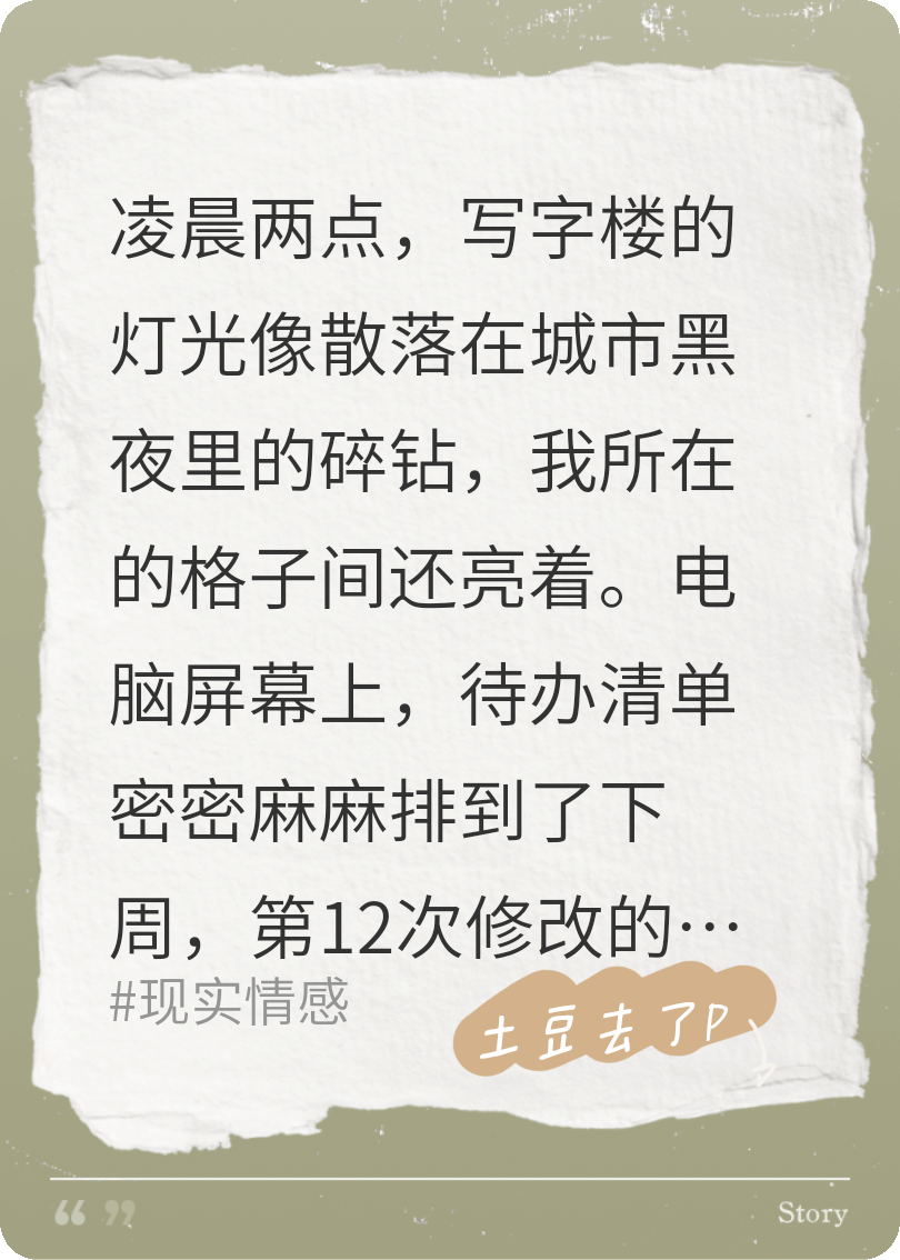 把时光折进纸船里