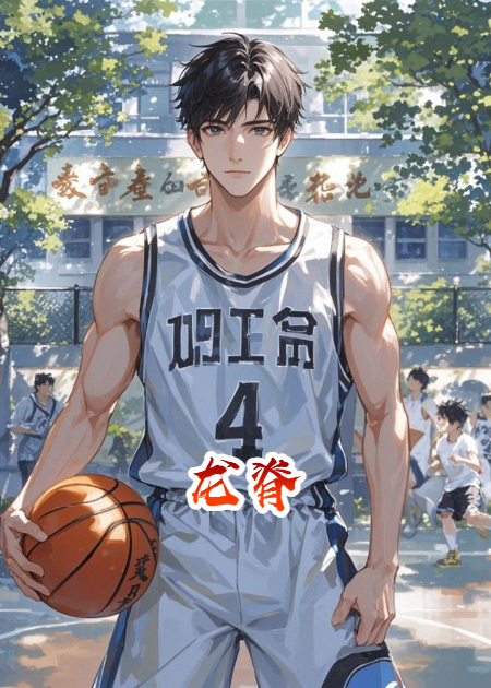 龙脊