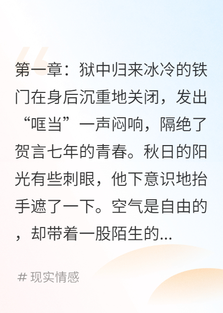 暗网猎手：我的七年冤狱复仇局