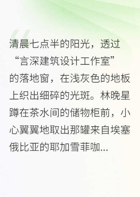错位星光下的荆棘恋歌