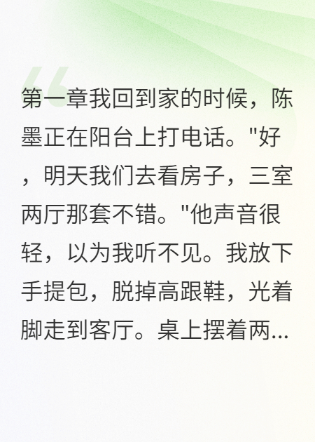 老公出轨后发现原来成功全靠老婆