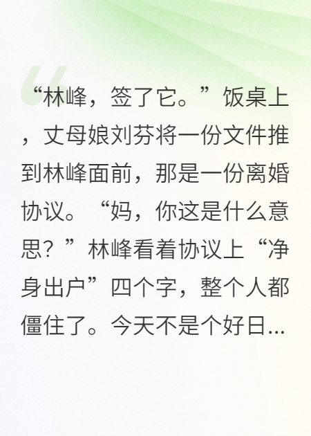 拆迁款两千万，老婆给我两万滚蛋