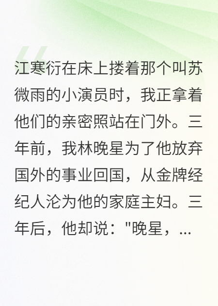 总裁的替身新娘：复仇甜妻太撩人