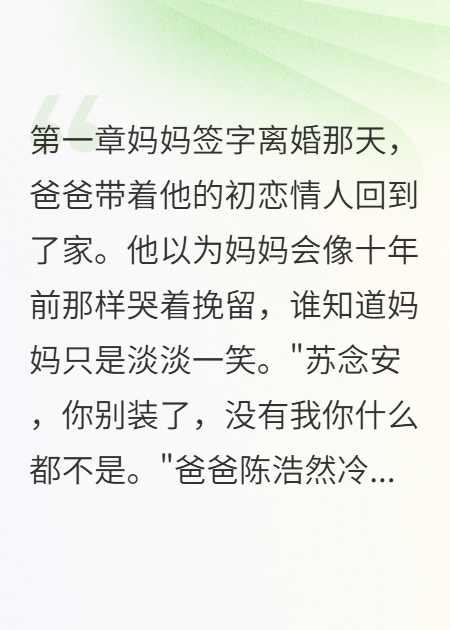 家庭主妇的隐形商业帝国