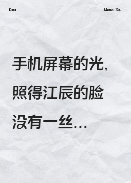 十年罪证，罪有应得