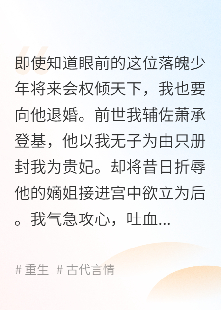 退婚后，我靠经商富甲一方