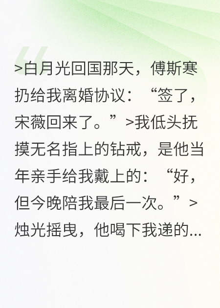 总裁的失忆替身竟是她